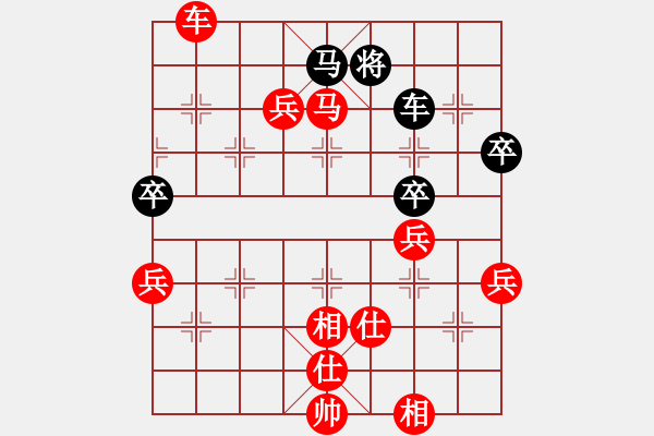 象棋棋譜圖片：后補(bǔ)列炮-黑車2進(jìn)6，車8進(jìn)4 - 步數(shù)：90 