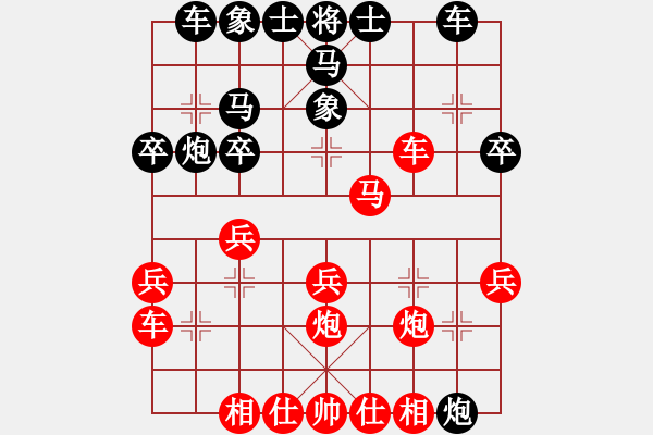 象棋棋譜圖片：神童(3段)-勝-海上升明月(5段) - 步數：30 