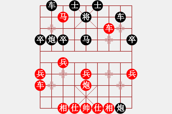 象棋棋譜圖片：神童(3段)-勝-海上升明月(5段) - 步數：40 