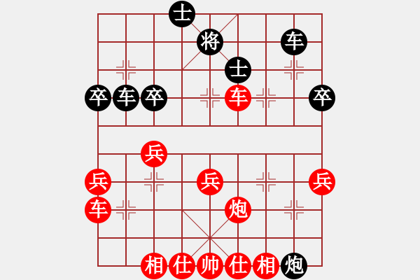 象棋棋譜圖片：神童(3段)-勝-海上升明月(5段) - 步數：50 