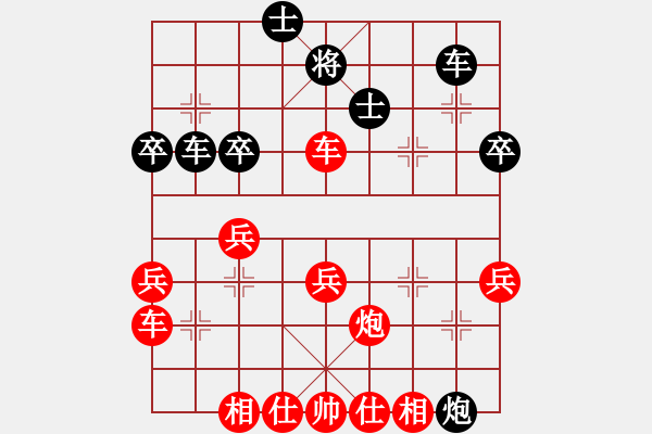 象棋棋譜圖片：神童(3段)-勝-海上升明月(5段) - 步數：51 