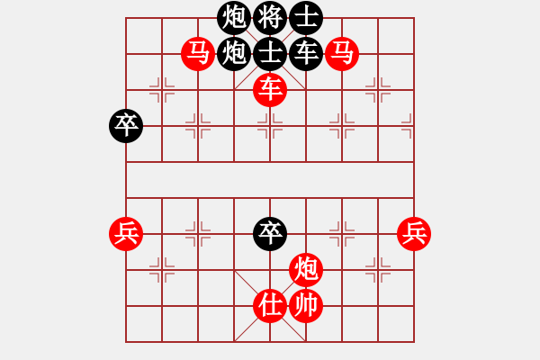 象棋棋譜圖片：橫才俊儒[292832991] -VS- 天使[1120333851]（晴天霹靂） - 步數(shù)：100 