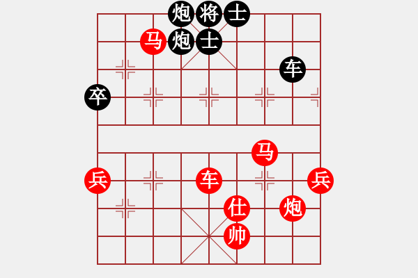 象棋棋譜圖片：橫才俊儒[292832991] -VS- 天使[1120333851]（晴天霹靂） - 步數(shù)：110 