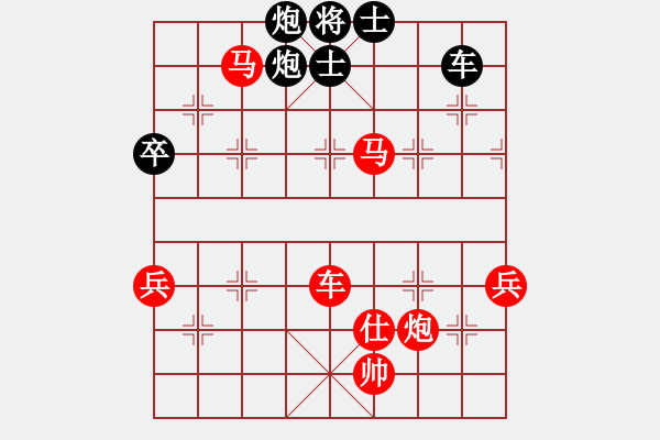 象棋棋譜圖片：橫才俊儒[292832991] -VS- 天使[1120333851]（晴天霹靂） - 步數(shù)：113 