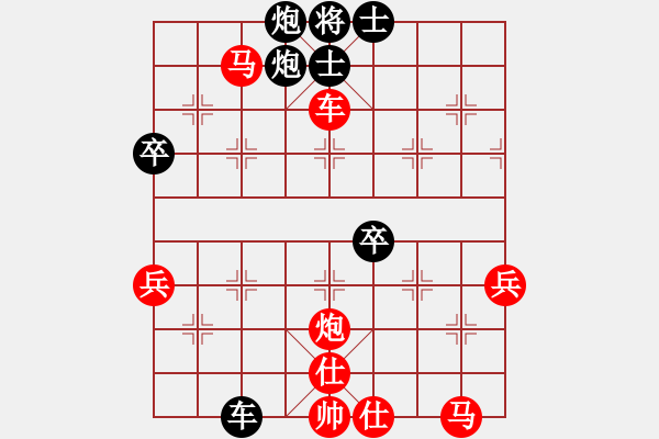 象棋棋譜圖片：橫才俊儒[292832991] -VS- 天使[1120333851]（晴天霹靂） - 步數(shù)：80 