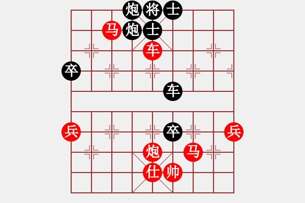 象棋棋譜圖片：橫才俊儒[292832991] -VS- 天使[1120333851]（晴天霹靂） - 步數(shù)：90 