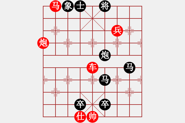 象棋棋譜圖片：車馬炮兵類(43) - 步數(shù)：0 