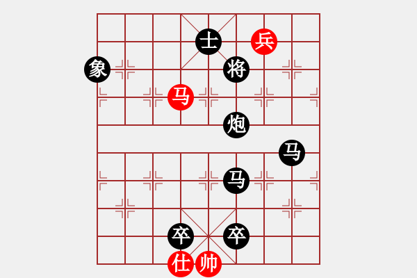 象棋棋譜圖片：車馬炮兵類(43) - 步數(shù)：13 