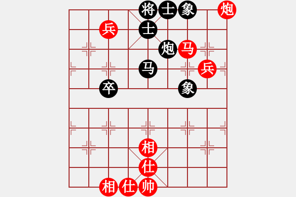 象棋棋谱图片：北方队 蒋川 负 南方队 谢靖 - 步数：110 