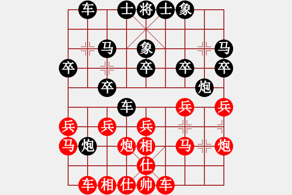 象棋棋谱图片：北方队 蒋川 负 南方队 谢靖 - 步数：20 