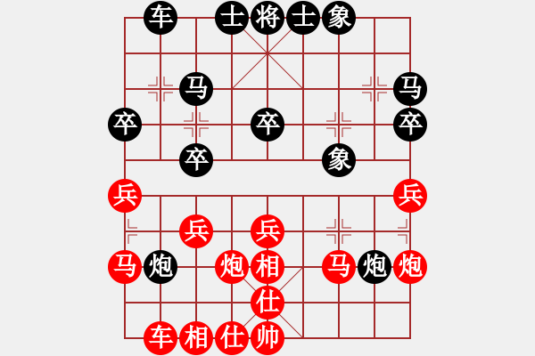 象棋棋谱图片：北方队 蒋川 负 南方队 谢靖 - 步数：30 