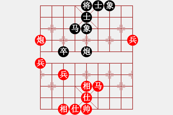 象棋棋谱图片：北方队 蒋川 负 南方队 谢靖 - 步数：60 