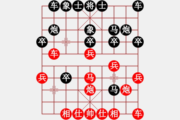 象棋棋譜圖片：東中月(4段)-勝-mgly(4段) - 步數(shù)：20 