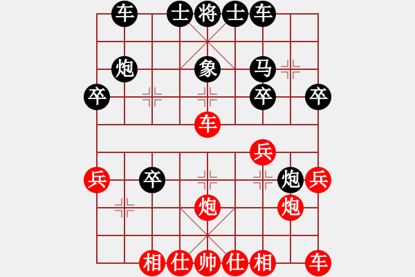 象棋棋譜圖片：東中月(4段)-勝-mgly(4段) - 步數(shù)：30 