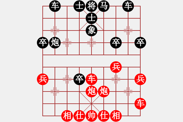 象棋棋譜圖片：東中月(4段)-勝-mgly(4段) - 步數(shù)：40 