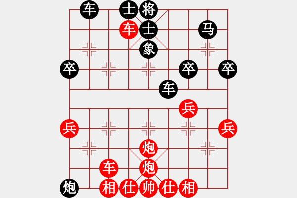 象棋棋譜圖片：東中月(4段)-勝-mgly(4段) - 步數(shù)：50 