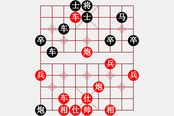 象棋棋譜圖片：東中月(4段)-勝-mgly(4段) - 步數(shù)：63 