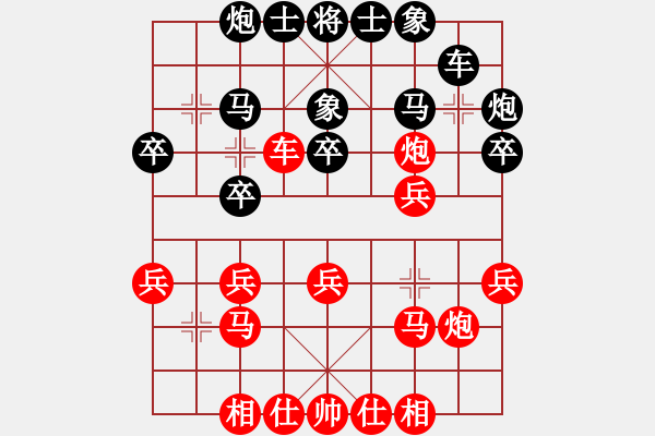 象棋棋譜圖片：彌勒佛主(風(fēng)魔)-勝-驛城俠客(7星) - 步數(shù)：30 