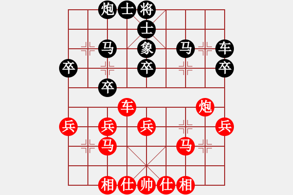 象棋棋譜圖片：彌勒佛主(風(fēng)魔)-勝-驛城俠客(7星) - 步數(shù)：40 