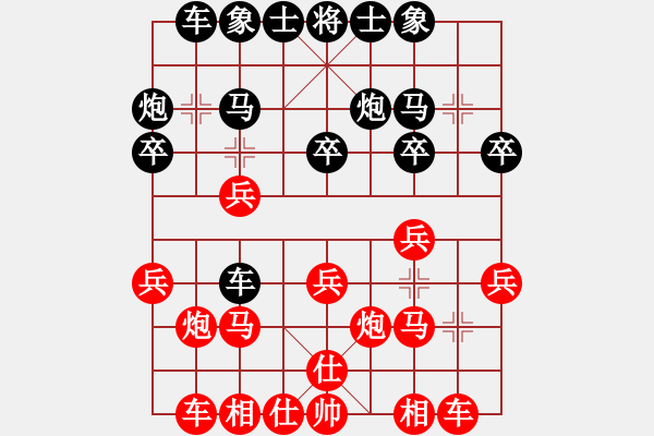 象棋棋谱图片：王文君 先和 党国蕾 - 步数：20 