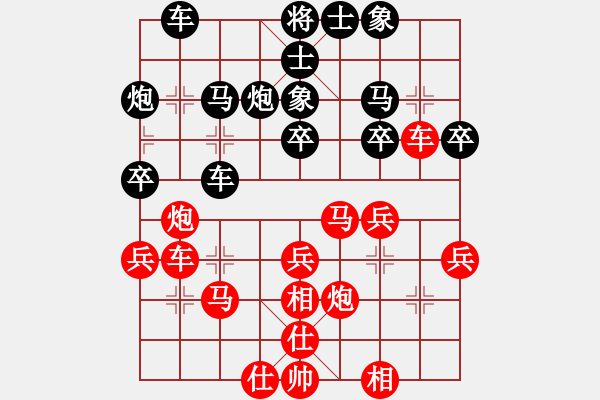象棋棋谱图片：王文君 先和 党国蕾 - 步数：30 