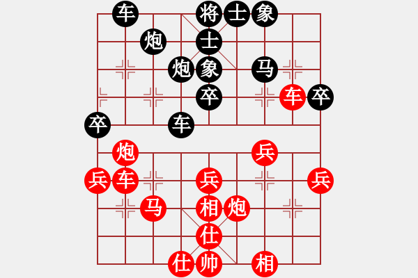 象棋棋谱图片：王文君 先和 党国蕾 - 步数：40 
