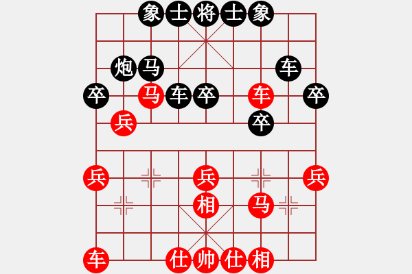 象棋棋譜圖片：劃過夜空(地煞)-和-天機(jī)殺敵(風(fēng)魔) - 步數(shù)：30 