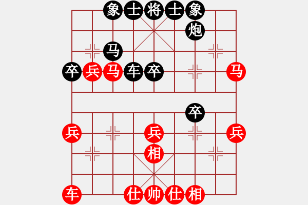 象棋棋譜圖片：劃過夜空(地煞)-和-天機(jī)殺敵(風(fēng)魔) - 步數(shù)：40 