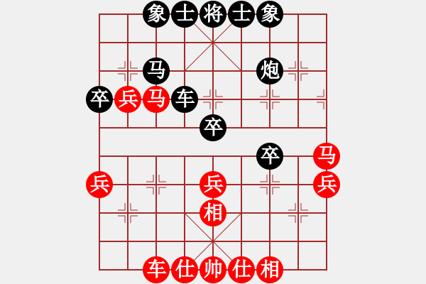 象棋棋譜圖片：劃過夜空(地煞)-和-天機(jī)殺敵(風(fēng)魔) - 步數(shù)：50 