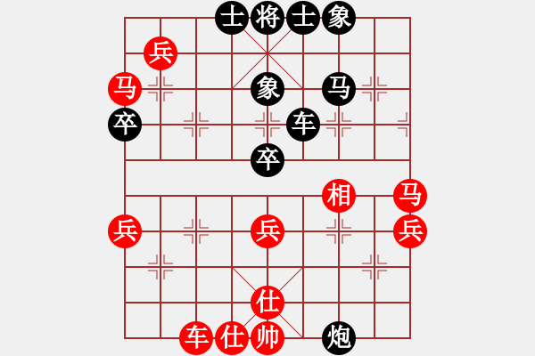 象棋棋譜圖片：劃過夜空(地煞)-和-天機(jī)殺敵(風(fēng)魔) - 步數(shù)：60 