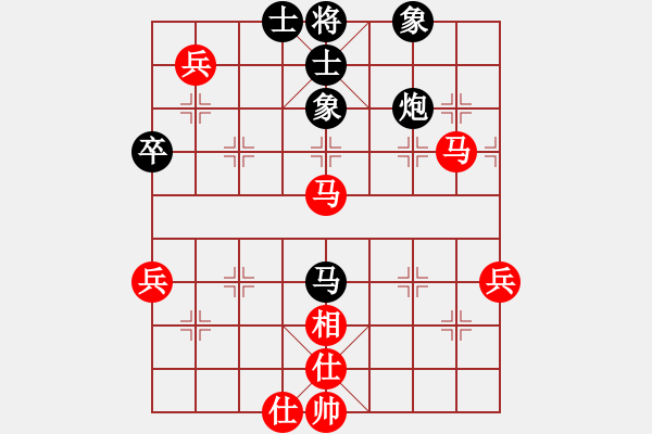 象棋棋譜圖片：劃過夜空(地煞)-和-天機(jī)殺敵(風(fēng)魔) - 步數(shù)：70 