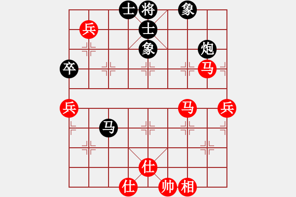 象棋棋譜圖片：劃過夜空(地煞)-和-天機(jī)殺敵(風(fēng)魔) - 步數(shù)：80 