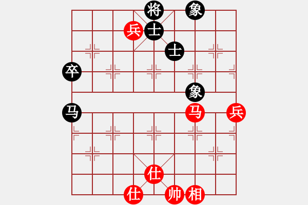 象棋棋譜圖片：劃過夜空(地煞)-和-天機(jī)殺敵(風(fēng)魔) - 步數(shù)：90 