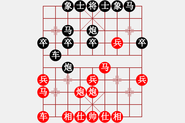 象棋棋譜圖片：蔡志強(qiáng)     先勝 王民強(qiáng)     - 步數(shù)：20 