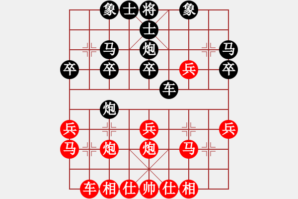 象棋棋譜圖片：蔡志強(qiáng)     先勝 王民強(qiáng)     - 步數(shù)：30 