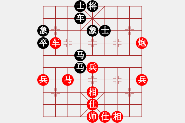 象棋棋譜圖片：蔡志強(qiáng)     先勝 王民強(qiáng)     - 步數(shù)：70 