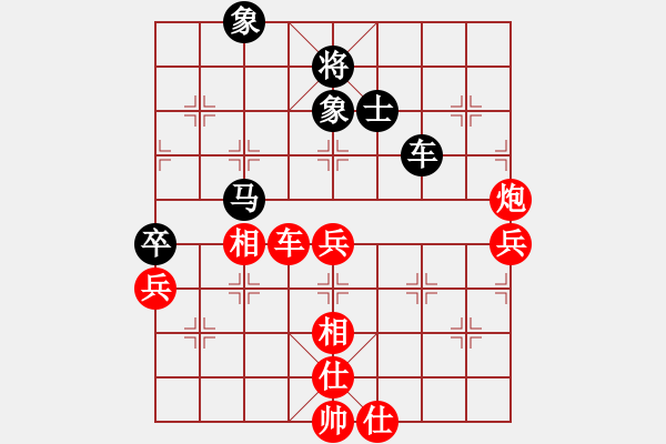 象棋棋譜圖片：蔡志強(qiáng)     先勝 王民強(qiáng)     - 步數(shù)：90 