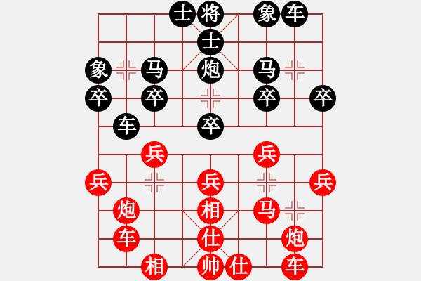象棋棋谱图片：王跃飞 先和 柳大华 - 步数：20 