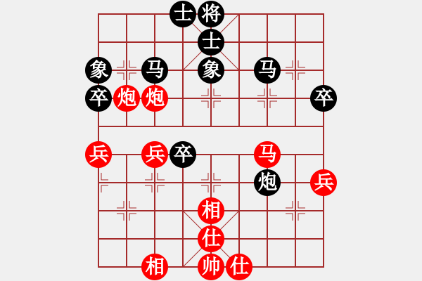 象棋棋谱图片：王跃飞 先和 柳大华 - 步数：40 
