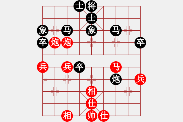 象棋棋譜圖片：王躍飛 先和 柳大華 - 步數(shù)：40 