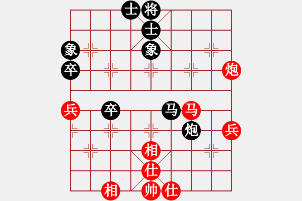 象棋棋谱图片：王跃飞 先和 柳大华 - 步数：48 