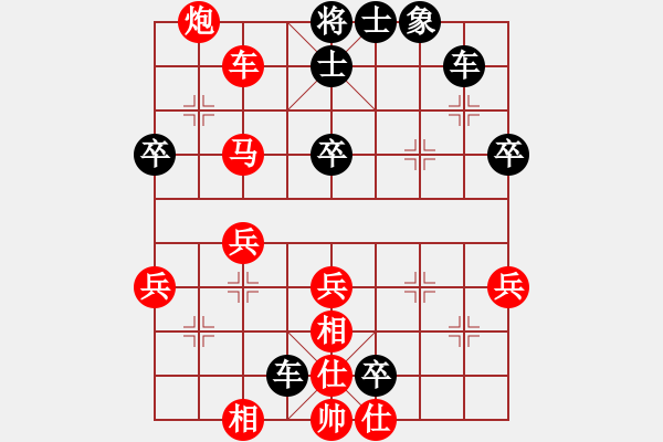 象棋棋譜圖片：第二屆重慶黔江杯1對(duì)10車(chē)輪戰(zhàn)秦明對(duì)蔣川 - 步數(shù)：40 