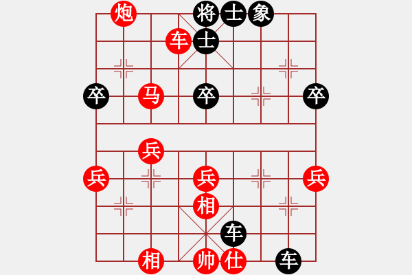 象棋棋譜圖片：第二屆重慶黔江杯1對(duì)10車(chē)輪戰(zhàn)秦明對(duì)蔣川 - 步數(shù)：46 