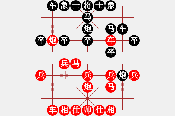 象棋棋譜圖片：曲通先勝白龍 - 步數(shù)：20 