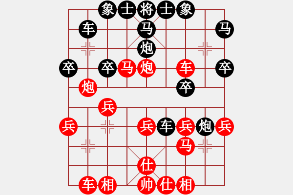 象棋棋譜圖片：曲通先勝白龍 - 步數(shù)：30 