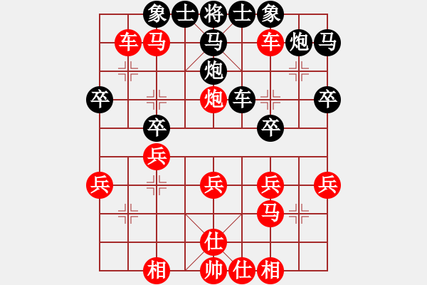 象棋棋譜圖片：曲通先勝白龍 - 步數(shù)：37 