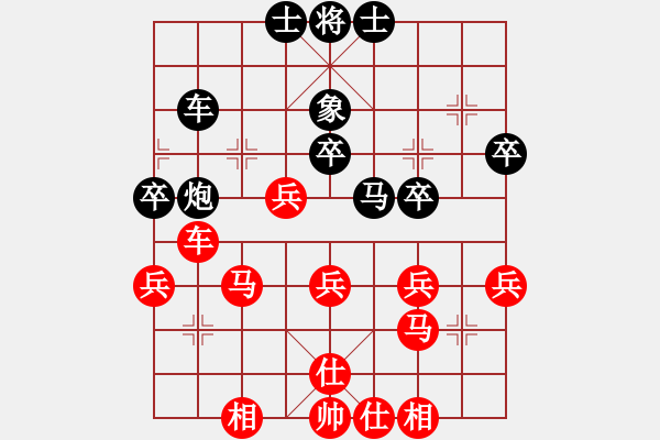 象棋棋譜圖片：方天畫戟 - 步數(shù)：40 