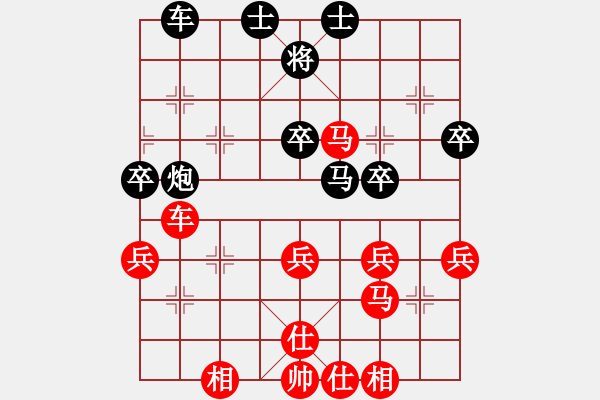 象棋棋譜圖片：方天畫戟 - 步數(shù)：50 