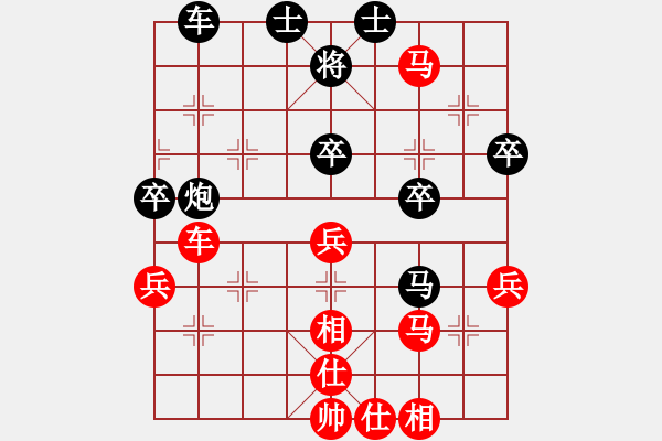 象棋棋譜圖片：方天畫戟 - 步數(shù)：56 