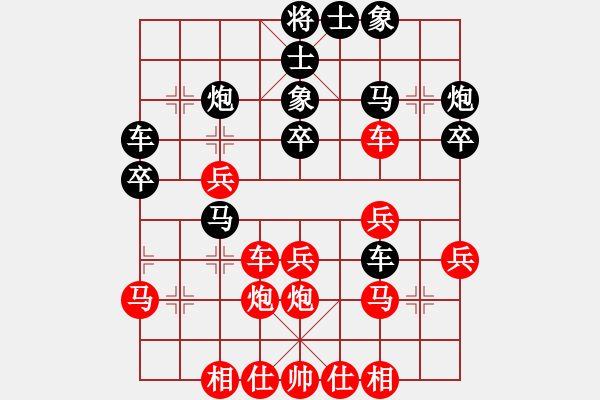 象棋棋譜圖片：haser(5段)-勝-德隆居士(3段) - 步數(shù)：30 